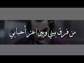 هناك خمسه لن أسامحهم كلمات جوكر قمه الروعه 