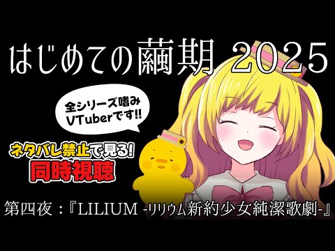 かよちゃん　2025‘つるし飾り「黎明」reimei 山ちゃん〇 on X: 