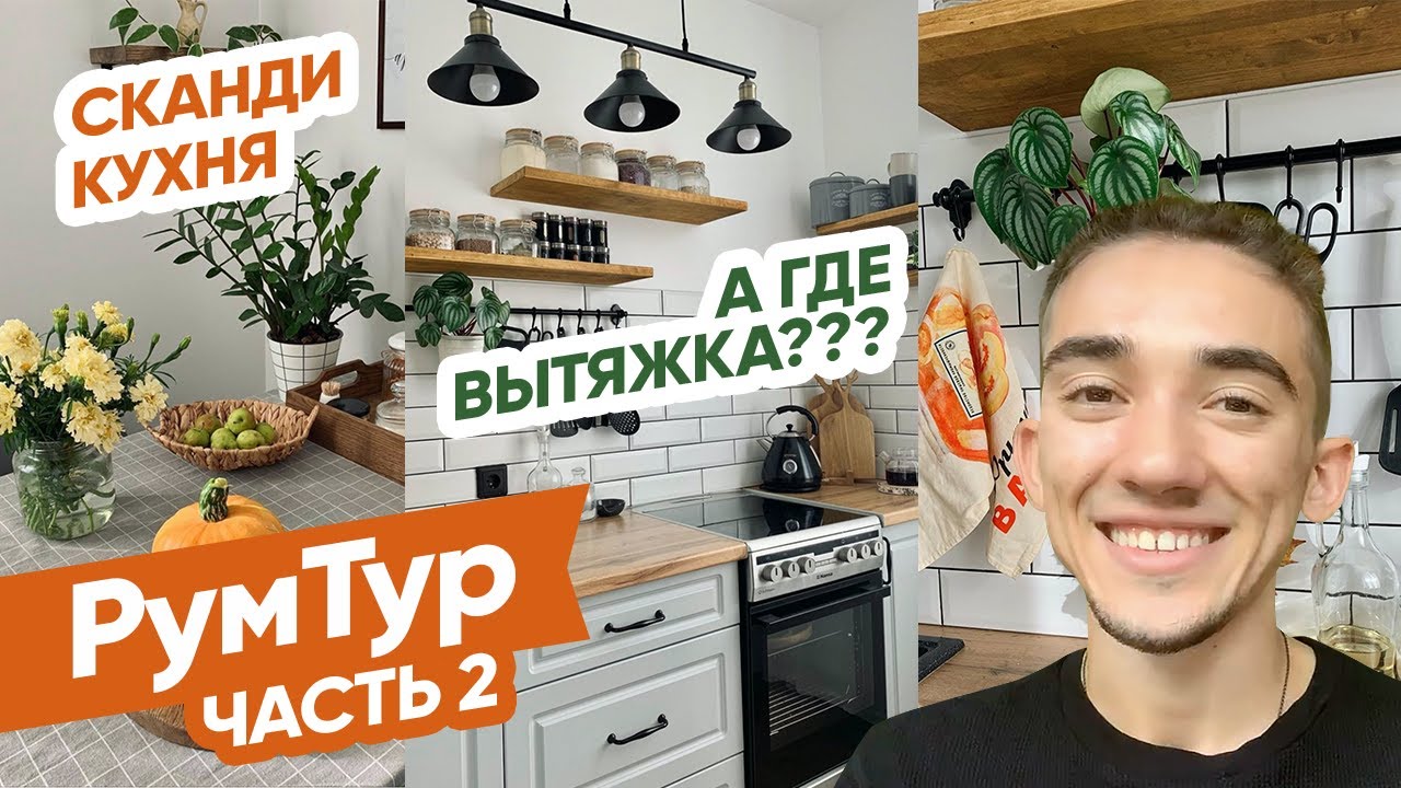 кухня без вытяжки над газовой плитой