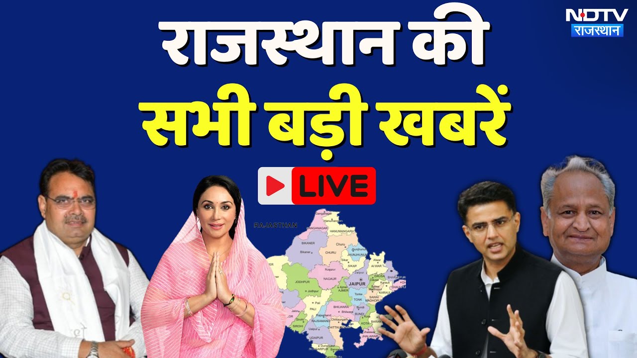 NDTV Rajasthan Live TV Lok Sabha Election 2024 BJP Candidate 5th
