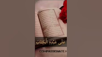 لا تنسوا قراءة سورة الكهف يوم الجمعه 😉♥️