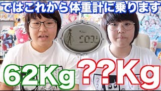 あれから8ヶ月ついにダイエット動画完結！！！