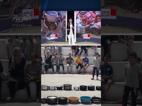معاناة سكان غزة في طوابير للحصول على الغذاء