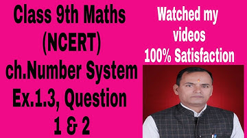 Class 9th | Chapter- Number system | Exercise 1.3