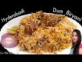 Chicken dum biryanihyderabadi chicken biryani recipe chicken biryani restaurant style