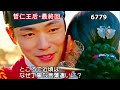 ★・19・韓国ドラマ　哲仁王后　最終回　シン・ヘソン　キム・ジョンヒョン　ベ・ジョンオク　キム・テウ　ソル・イナ　한국드라마