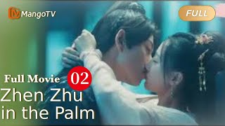 Love from the royalty- Zhen Zhu in the Palm 掌上甄珠