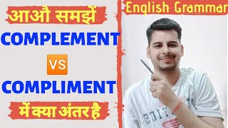 Compliment or Complement | Homophones | Common Grammar Mistakes | Confusing English Words | ESL