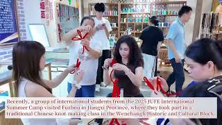 2025 JUFE International Summer Camp visited Fuzhou