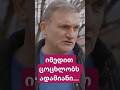 იმედით ცოცხლობს ადამიანი