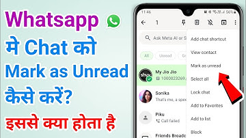 Whatsapp chat mark as unread kaise karen | Mark as unread in whatsapp | What is mark as unread 
