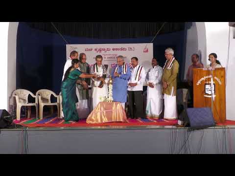 Highlights of Inauguration and 'Yuva Kalamani - 2022' award presentation programme