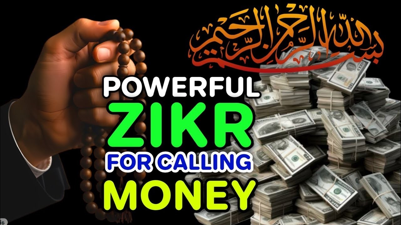 Struggling With Money? | Qur’an Recitation for Rizq, Wealth & Barakah, DUA FOR RIZQ IMMEDIATELY