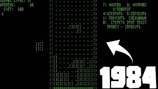 Tetris Evolution 1984-2022 (Real Audio)