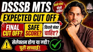 DSSSB MTS Expected Cut Off 2026 | Final Cut Off Kitni Jayegi? | Safe Score Category Wise