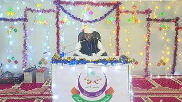 مسابقة القران الكريم لجميع اللاجئين الروهينغين في مخيمات بنغلاديش اشراف إدريس مقبول بورماوى ٢٠٢٥