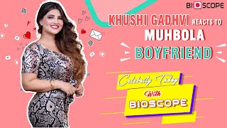 Khushi Gadhvi Reacts To Muhbola Boyfriend  Celebrity Today With Bioscope