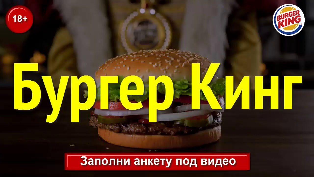 Кинг авто санкт петербург