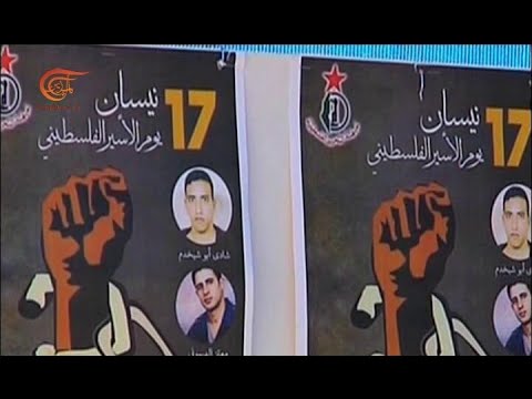 إسرائيل تسعى لاقتطاع رواتب عائلات الشهداء والأسرى