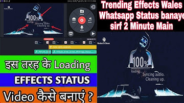 How to create trending WhatsApp Status Video | Loading Effect jaisi video kinemaster se | kaise kare