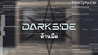 DArkSide [แปลไทย] - Bring Me The Horizon