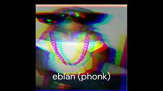 Eblan (Phonk)