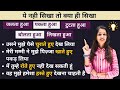 The secret power of ing using present participles  spoken english  english with khushi