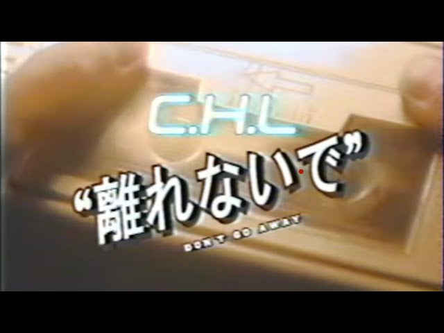 Tonton CHL - "DON'T GO AWAY" (Official Lyric Video) di YouTube Tonton CHL - "DON'T GO AWAY" (Official Lyric Video) di YouTube