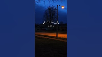 قران كريم #تلاوه جميلا #راحه نفسيه 💙🎧