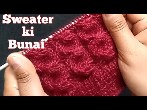 Ladies Cardigan Design | Knitting Hindi | हिन्दी बुनाई डिज़ाइन विडियो। -  YouTube