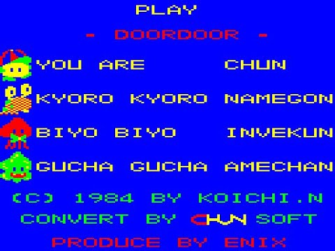 Door Door MkII/ドアドアMkII (Nec Pc-6001MkII, 1984, Enix