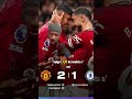 Manchester United vs Chelsea #football #manchesterunited #chelseafc #premierleague #footballshorts