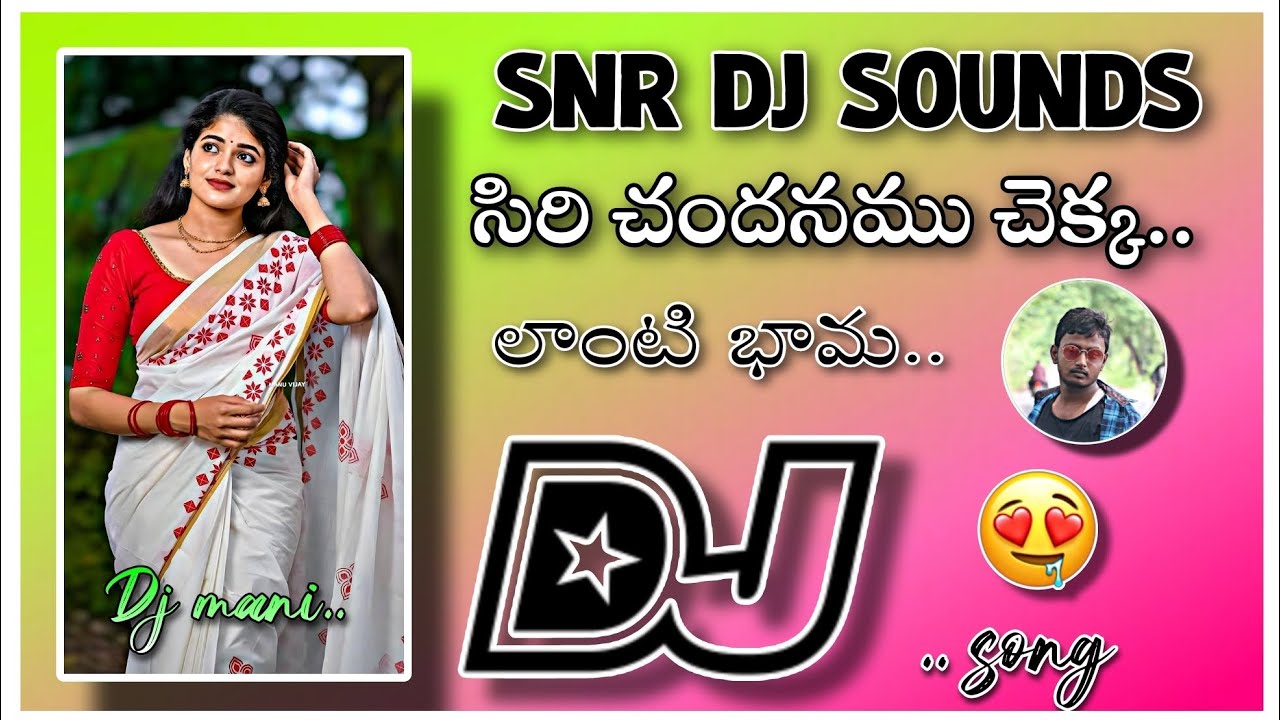 Siri chandanamu chekka lanti Bama Dj song remix By SNR DJ SOUNDS from pittalavani palem 