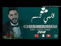 Cheb houssem 2018 new rai