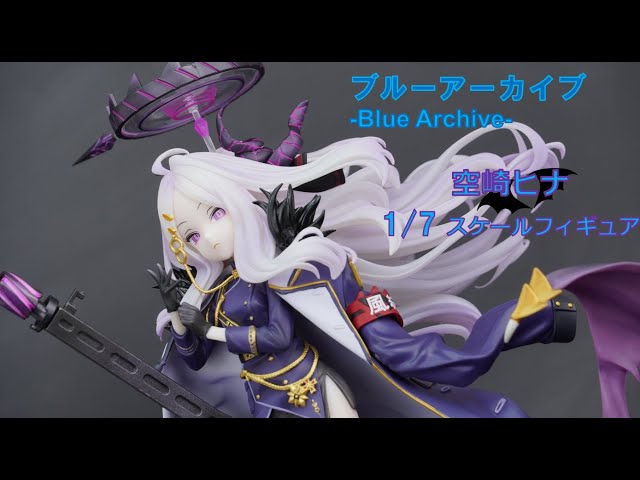 新品未開封!!ブルーアーカイブ 空崎ヒナ 1/7 フィギュア!! ブルーアーカイブ】「空崎ヒナ」 1/7フィギュア #Bluearchive