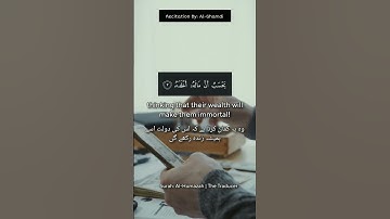 Thumbnail of Soothing Quran Recitation by Al-Ghamdi #quranrecitation#tilawah#peace#heartwarming#soothing#relaxing