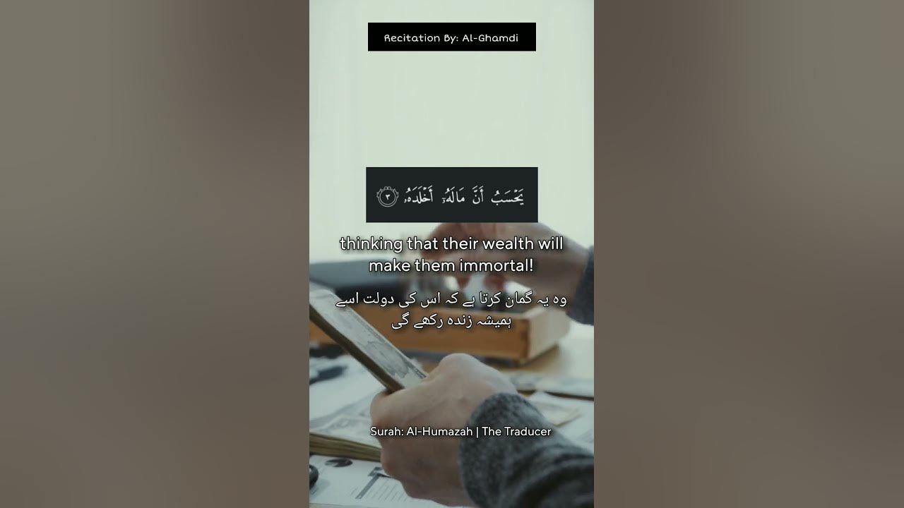 Soothing Quran Recitation by Al-Ghamdi #quranrecitation#tilawah#peace#heartwarming#soothing#relaxing Soothing Quran Recitation by Al-Ghamdi #quranrecitation#tilawah#peace#heartwarming#soothing#relaxing