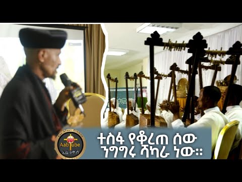 ቪዲዮ: ሻካራ ኮቱላ