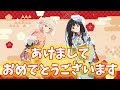 新年最初の挨拶【リコリコラジオ】【文字起こし】【リコリスリコイル】安済知佳 若山詩音