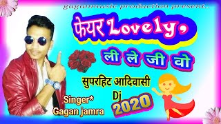 Fair Lovely Li Le Ji Adivasi New Timli singer Gagan Jamra 2020