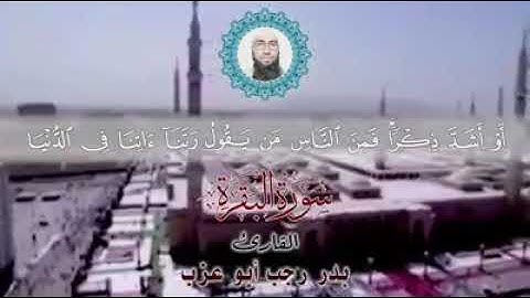 تلاوة خاشعة  آيات الحج  ﴿الْحَجُّ أَشْهُرٌ مَّعْلُومَاتٌ﴾