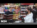 "Городской стандарт": молочная продукция - Москва 24