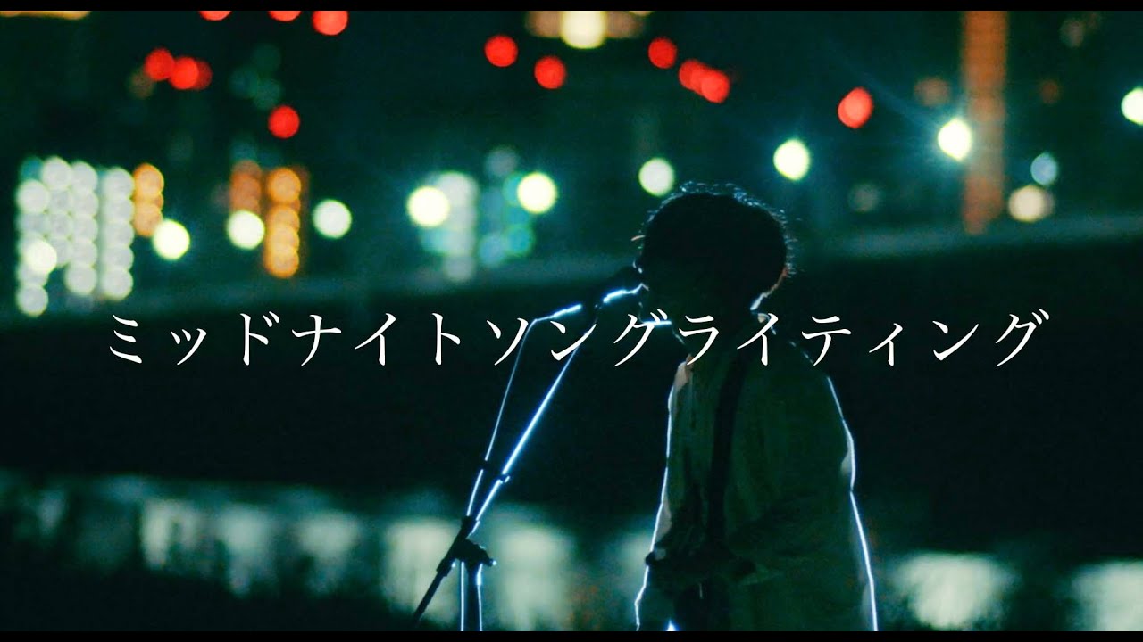 World's End Super Nova''ミッドナイトソングライティング''Music
