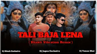 TALI BAJA LENA [ BHAKTI REMIX SONG ] DJ JUGNU X DJ TEMAN BHAI