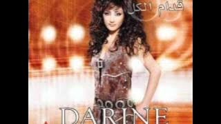 Darine Hadchiti - Edam El Kel 05 / دارين حدشيتي - قدام الكل