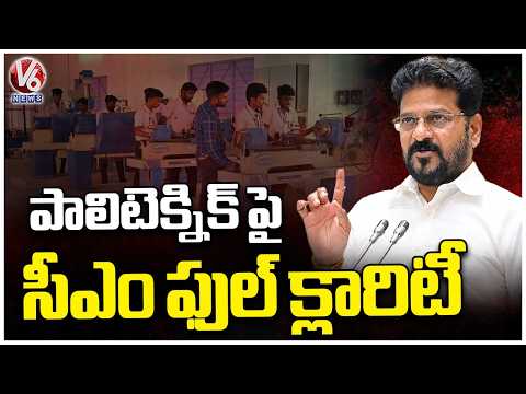 CM Revanth Reddy Clarity On Polytechnic | V6 News
