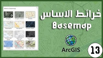 ArcMap - شرح كيفية اضافة البيانات Add Data وفتح خرائط Basemap Bing مصححة مكانياً