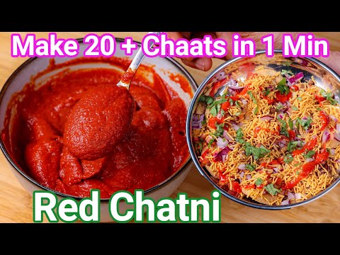 Multipurpose Red Chutney Recipe for Chaat  Sandwich  Chilli Garlic Red Chutney - India Street Food