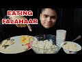 EATING FALAHAAR | #eat #challenge #food #eating #foodie #falahar #dahi #sweet #milk #banana #video