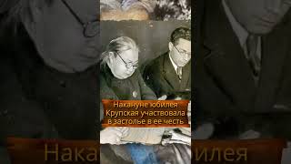 russian history  #большевики #история #historyofrussia #историческиездания #history  #рось #память